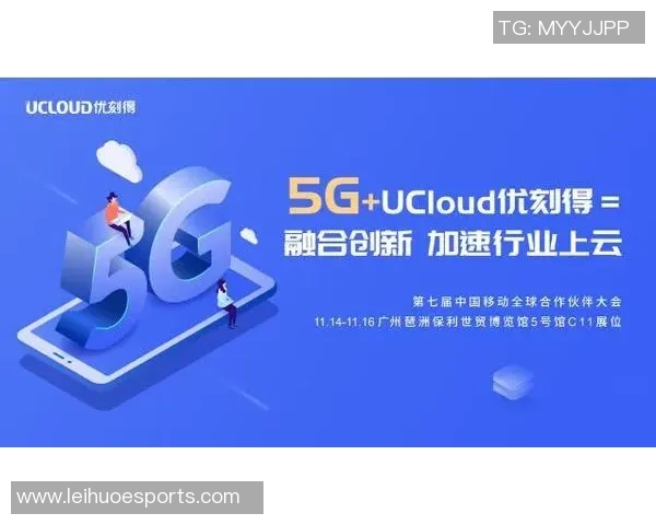 以U球为核心探索科技创新与全球合作的新机遇