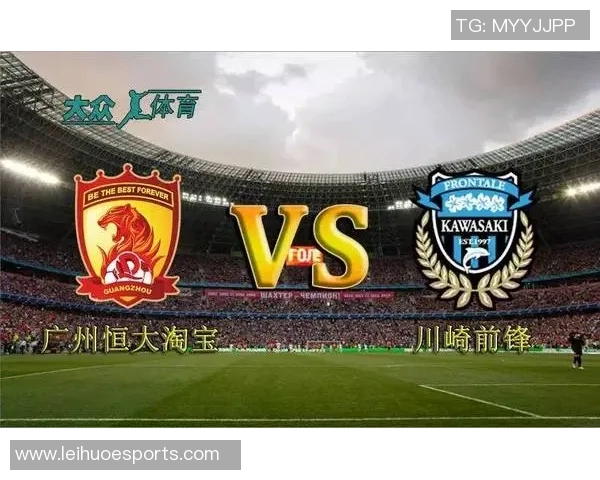 川崎前锋对决广州恒大精彩直播全程回顾与赛后分析 川崎前锋对决广州恒大精彩直播全程回顾与赛后分析