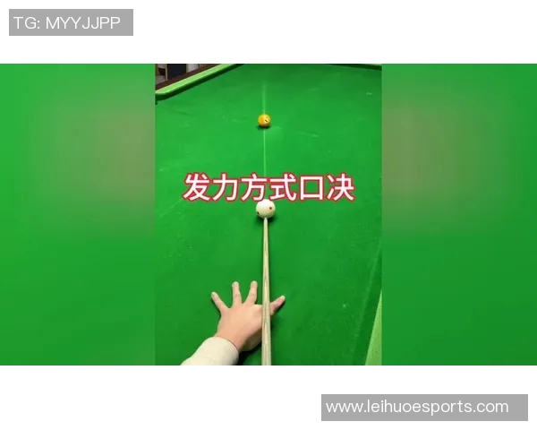 球技精进之路:从基础到高阶的全方位提升指南