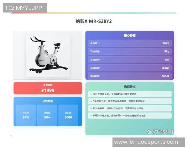 郑州健身器材市场分布与选购指南