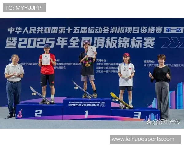 上海滑板队勇闯世界滑板锦标赛的辉煌历程与突破成就